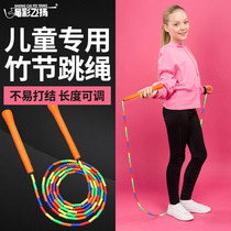 Rope color flying rope skipping children bamboo jump rope pattern fitness weight loss sports Primary School students professional adult rope jumping God