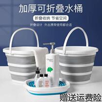 Car wash folding bucket art large car retractable portable outdoor car 10L plastic fishing bucket