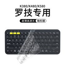 Applicable to logitech logitech k380 keyboard film K480 protective film K580 Bluetooth wireless keyboard MK470 dedicated desktop computer full coverage silicone transparent film dust cover