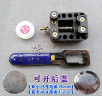 Two-claw meter opener tooth back cover opener two-in-one watch battery replacement tool two feet open
