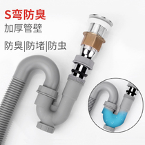 Washbasin S-bend anti-odor sewer sink drain pipe washbasin hose fittings water drain basin Basin