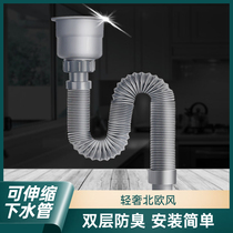 Kitchen sink washing basin drain pipe extended drain pipe downpipe long mop pool single tank sewer fittings