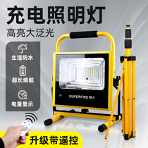 Shenhuo portable lamp LED emergency light cast strong light construction site lighting rechargeable outdoor field campsite Searchlight