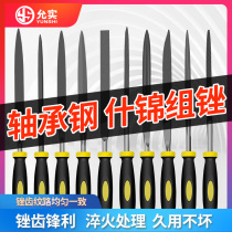 Shjin file knife set steel file contusion knife mini frustration wood knife ultra-fine file wrong small file woodworking grinding tool