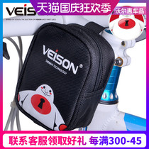 VEISON Weichen disc brake lock bag bag bicycle front bag mountain bike bag riding bag electric car