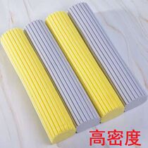 Mop head Folded rubber cotton mop head Absorbent sponge Replacement mop sponge head Universal mop head 28cm