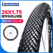 Michelin mountain bike outer tire 26*1 75 bicycle semi-bald tire puncture-proof tire 27 5x1 75 and 1 95