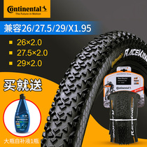 Continental Horse brand bicycle tires 26 27 5*2 0 Mountain Bike vacuum outer tires Raca King