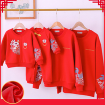 Childrens Tang suit boys New Year clothes girls baby clothes 2022 New Year clothes Chinese style festive clothes