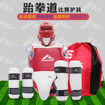 Taekwondo protective gear full set of adult childrens head protection hand protection chest protection crotch protection leg protection package six-piece set of elbow protection package