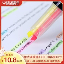 Japan kokuyo national reputation mark mark mark pen light color fluorescent pen stationery double head mark pen key pen dark color color rough key pen color double line Pen Beetle hand account