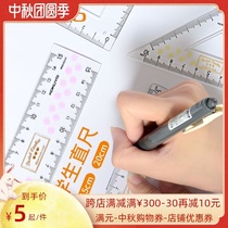 Japan KOKUYO national reputation 15cm ruler Primary School protractor with Wave Ruler test students stationery geometric drawing drawing measuring chart acrylic set four-piece ruler