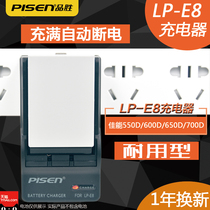 Pinsheng LP-E8 battery charger Canon EOS 600D 650D 550D 700D seat charger