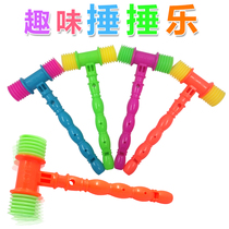 Childrens BB hammer percussion hammer sound hammer percussion can bring sound shaker rattle parent-child toys hot sale
