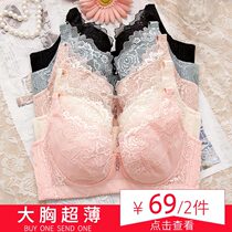 Summer Women Underwear Bra Full Cups Coalless Ultra Slim with steel ring No sponge lace big code Sexy collection of breast milk