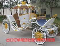 New Cinderella pumpkin carriage Large-scale event props Wedding photography European-style sightseeing scenic tour