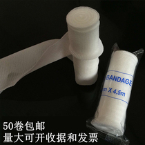 PBT elastic bandage 7 5x450cm elastic degreasing gauze bandage wound dressing fracture emergency strap