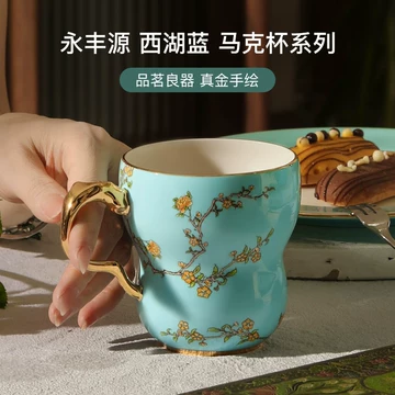 夫人瓷西湖蓝-夫人瓷西湖蓝促销价格、夫人瓷西湖蓝品牌- 淘宝