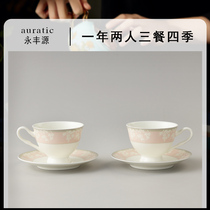 Yongfeng Yuan Yongfeng Yuan Young Yuan Yuan delicate 4 - head coffee cup ceramic cup small fresh mug cup
