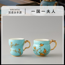 Chinese porcelain Mrs Yongfeng Yuan Porcelain Qinxue pair cup Mug Chinese style cup Couple ceramic water cup Porcelain cup gift