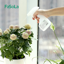 FaSoLa alcohol watering can hand-press watering artifact disinfectant special cleaning fine spray bottle small spray kettle