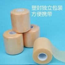  Skin film Bottom foam film artificial film Sponge foam bandage Football ankle bottoming bandage 2 rolls