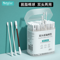 Baby cotton swab baby special newborn baby children digging ear spoon digging nose spiral head ultra-fine small head cotton cotton cotton swab
