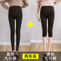 Pregnant women pants summer thin seven points nine leggings tide mom outside wear Joker elastic modal maternity pants Spring