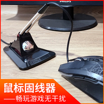 Gaming mouse cable clip Cable manager Hub mouse clip Cable manager Bracket winding device Control line Gaming chicken Office game desktop mouse cable manager Cable clip Card collector Universal