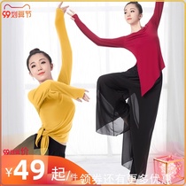 Dance costume practice suit womens coat summer short sleeve modal dance shape modern dance wide leg pants set