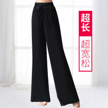 Dance pants womens loose straight tube high waist horn body pants mens black wide leg pants square dance trousers practice pants