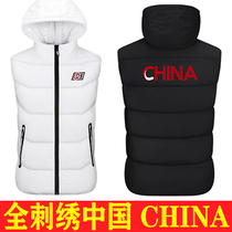 Chinese National team vest men and women childrens shoulder winter training martial arts Sanda down jacket horse clip custom coat