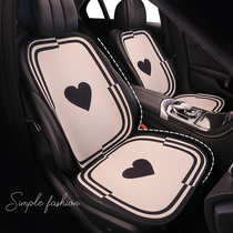 Car seat cushion four seasons universal ladies car ice silk rear cute goddess half pack summer cool cushion breathable seat cushion