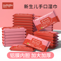 (New Upgrade) Thickened Baby Wet Wipes Pack Portable Aluminum Film Pack (25 Pack) Special for Children's Hand Mouth