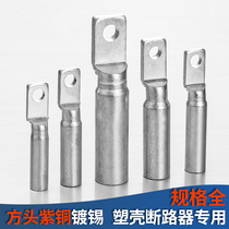 DT square head tinned copper nose Molded Case Circuit breaker empty open special square head copper wire nose pin terminal dt