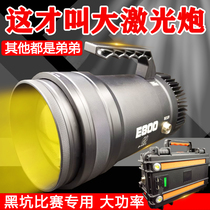  Night fishing light Laser gun fishing light black pit high-power super bright strong blue light 12V battery warm light wild fishing hernia