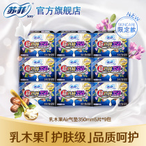 Soffy Sophie shea fruit quantity night use sanitary napkin Super sleeping 350mm5 Air cushion 9 pack aunt towel