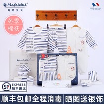 Cotton baby clothes newborn gift box set newborn newborn baby supplies full moon gift gift package