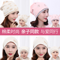 Sitting monthly child cap Spring and postnatal parent-child cap birth woman March 3 headscarf Pregnant Woman Hat Summer Thin supplies
