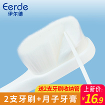  Wanmao Yuezi toothbrush postpartum soft hair maternal toothpaste set Special super soft toiletries for pregnant women Pregnancy supplies