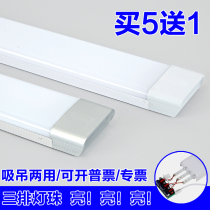 led three-proof light purification lamp long strip fluorescent lamp waterproof ultra-thin integrated office bracket lamp 1 2 meters non-t5t8