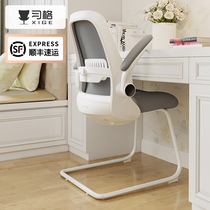 Xige computer chair Home student learning chair Desk writing chair Backrest office chair Simple ergonomic chair