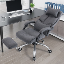 Xi Ge can lie computer chair Home desk chair backrest Boss office seat Comfortable and sedentary swivel chair Sofa chair