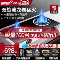 Schindler official flagship store gas stove Desktop 2 · N5-I stove gas stove gas stove liquefied gas natural gas stove double stove