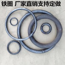 Size iron ring ring iron ring hollow ring steel ring steel ring O-ring steel ring iron ring non-standard custom-made