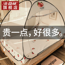  Yurt installation-free mosquito net household summer fall-proof childrens 2021 new student dormitory bed is easy to disassemble and wash