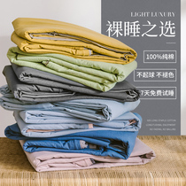 Pure cotton sheets single piece cotton thickened student dormitory single Nordic simple solid color quilt single three-piece double