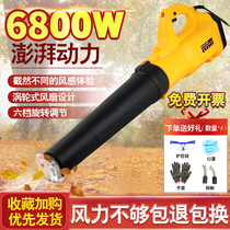 Portable high-power blower powerful hair dryer ash cleaning ash blowing industrial use household small computer dust collector