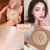 Spot Thailand zenn brightening high gloss powder polarized stereo repair delicate monochrome Christmas pearlescent 2022 February