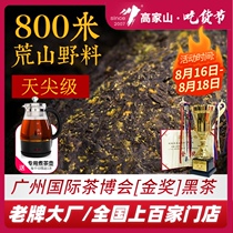  Gaojiashan Black Tea Hunan Anhua Anhua Black Tea Authentic Jinhua Fuzhuan Tea Wild Tianjian material 1kg